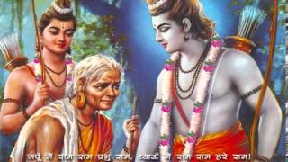 Shri Ram Jay Ram Pt Bhimsen Joshi amp Lata Mangeshkar Bhajan YouTube [upl. by Nalyk]