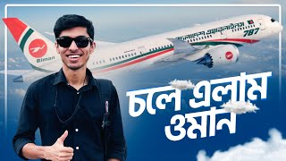 The Journey Begins  Dhaka to Oman  Topu Joss [upl. by Llecrad]