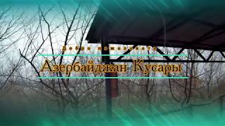 Кусары по дороге в отель Ладера дорога к отелю ужассс [upl. by Delila]