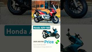 honda adv 160 price 2024 🇮🇳 hondaadv160 automobile [upl. by Taber]