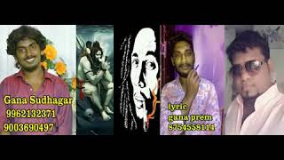 Gana sudhakar dammu songs [upl. by Slaohcin]