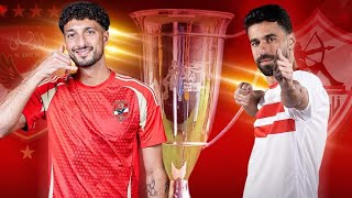 جدول مواعيد مباريات كاس السوبر المصري في الامارات  الزمالك و بيرميداز  الاهلي و سيراميكا كليوباترا [upl. by Guyer]