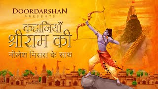 Kahaniyan Shri Ram Ki Neelesh Misra Ke Saath  Episode 2  Shri Ram Ki Ayodhya Wapsi [upl. by Gervase378]