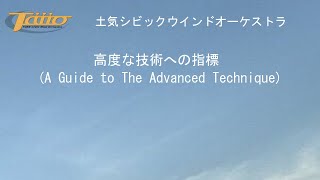 高度な技術への指標 A Guide to The Advanced Technique [upl. by Odille137]