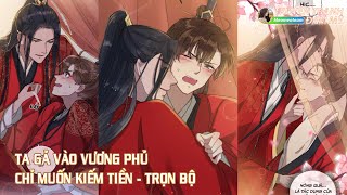 🌻 TRỌN BỘ TA GẢ VÀO VƯƠNG PHỦ CHỈ MUỐN KIẾM TIỀN  TRUYỆN TRANH ĐAM MỸ  CƯỚI TRƯỚC YÊU SAU [upl. by Kenley]