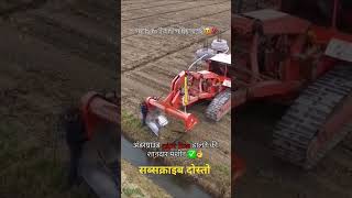 new trends alert farming machinerytrending viralvideo viralshorts shortfeed shortvideo [upl. by Kenwrick394]