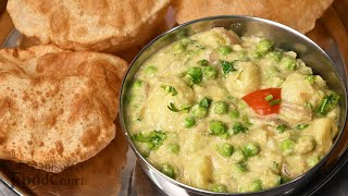 Best Side Dish For Poori Chapati Potato Peas Curry Aloo Matar Curry [upl. by Avenej694]