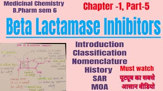 Beta Lactamase Inhibitors ll beta lactam antibiotics ll Medicinal Chemistry ll sem 6 ll pharmacy [upl. by Winne]