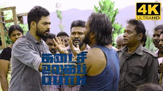 Kadaisi Ulaga Por Full Movie in Tamil 2024  Hiphop Tamizha Nassar Natty Kadaisi Ulaga Por Review [upl. by Marmawke]