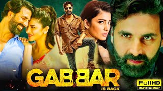 Gabbar Is Back Full Movie In Hindi Facts amp Review  Akshay Kumar Kareena Kapoor Shruti Haasan [upl. by Lefton]