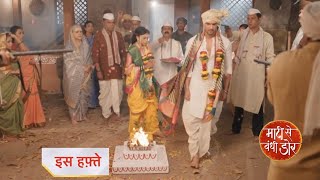 Maati Se Bandhi Dor  24th june 2024 [upl. by Gustin]