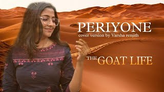 Periyone  Varsha Renjith  ARR  Jithin Raj  Prithviraj  Blessy  Rafeeq Ahmed [upl. by Nyrhtakyram]