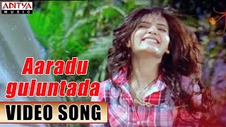 Aaraduguluntada Video Song  SVSC Movie Video Songs  Venkatesh Mahesh Babu Samantha Anjali [upl. by Kenta]