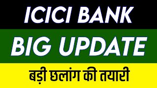 Icici Bank Share Latest News  Icici Bank Share news today  Icici Bank Share price today [upl. by Urson]