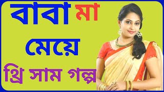 Beautiful room decor flower making tutorials  bangla choti  বাংলা চটি গল্প  bangla choti golpo [upl. by Henson]