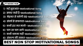 Non Stop Motivation Song  Non Stop Motivational Songs Hindi  Motivational Songs  Ft Music Hub [upl. by Nomor695]