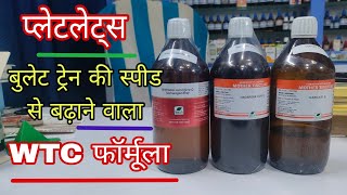 homeopathic best combination for low platelets platelates kaise badhaye how to increase platelets [upl. by Anelad]