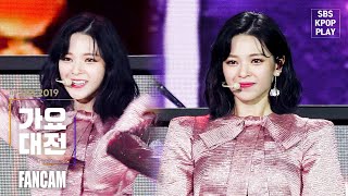 2019 가요대전 트와이스 정연 YES or YES  Dance The Night Away TWICE JEONGYEON FANCAM [upl. by Esaertal]