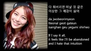 Ailee  Evening Sky with lyrics HangulRomanizedEnglish [upl. by Perretta]