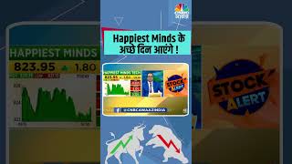 Happiest Minds के अच्छे दिन आएंगे  Happiest Minds share price [upl. by Delila]