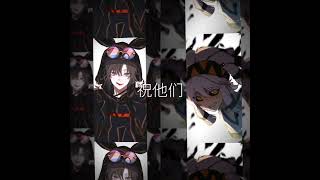 祝魏无羡帕洛斯生日快乐 魔道祖師 凹凸世界 魏无羡 帕洛斯万叶阁 凡幽閣 瑜星阁 [upl. by Salazar]