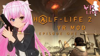 VRゲーム実況【HalfLife 2 Episode One 】１ [upl. by Nnylsoj161]