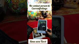 No contact person की currentfeelingsytshortstrendingtarotlove [upl. by Florella]