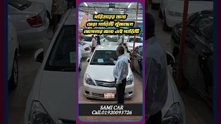 টাকা ইনকাম করার মেশিন car cars usedcarpriceinbangladesh secondhandcar carsales [upl. by Robbert]