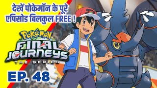 Pokemon Final Journeys Episode 48  Ash Final Journey  Hindi [upl. by Nosecyrb]