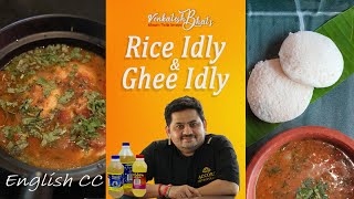 Venkatesh Bhat makes Idly maavu amp ghee idly  idli recipe in tamil  ghee idly  IDLY  Idly batter [upl. by Charteris]