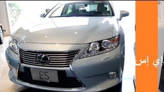 لكزس إي إس 2013  LEXUS ES350 [upl. by Heyward702]