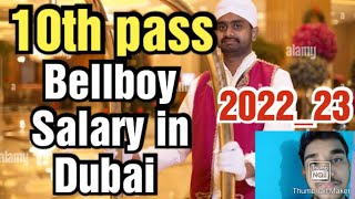 Bellboy jobs in Dubai RequirementsSalary10th passDubai hotels [upl. by Kee]