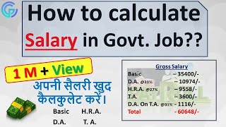 How to Calculate Salary Pay Scale Indian Government Job Salary [upl. by Lyndy855]