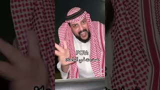 الله الله ياكرم 😂😂 اكسبلور funny [upl. by Aenert]