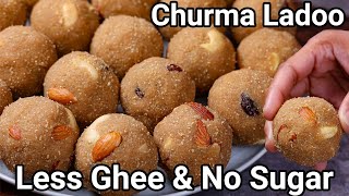 Churma Ladoo Recipe No Sugar or Syrup with Less Ghee  Churme Ke Laddu Ganesh Chaturthi Special [upl. by Estey627]