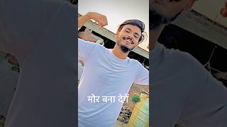 Sehar Ka Dada Rohit Sardana  New Song Shorts ytshort [upl. by Xuagram535]