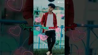 sadhin basar tiktok videi💗 august4 twhidafridi footballplayer sad messifootball song [upl. by Atiuqel]