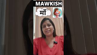 बार  बार आते है ये Words exam में  Examiners Favourite Words  Learn with Tricks  Nimisha Bansal [upl. by Enaz]