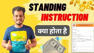 Standing Instruction Form  SI form  What is standing instruction form  disbursement process [upl. by Anemix]