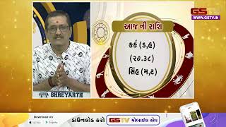 Bhagya Darpan  Watch todays Panchang and Horoscope 28092024 [upl. by Colburn]