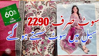 Bonanza Satrangi Flat 35 Big Sale  Sale On New Arrivals [upl. by Aleron317]