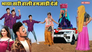 PUSHPA 2 DHEKHANE AAYA Indore FULL VLOG Subhash vasuniya vlog vasuniya [upl. by Malkin]