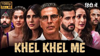 Khel khel mein full movie 2024  New movie 2024  Khel khel mein full movie in Hindi  Fact amp review [upl. by Sicular]