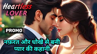 Heartless Lover Promo  Romantic Love Story Audiobook  Revenge Love Story  Vikrant and Meera [upl. by Naomi]