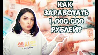 Как заработать 1 МИЛЛИОН на принтере для лент ПОШАГОВАЯ ИНСТРУКЦИЯ [upl. by Hatcher]