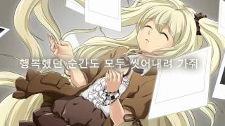 SeeU Falling Rain fan PV [upl. by Avraham]