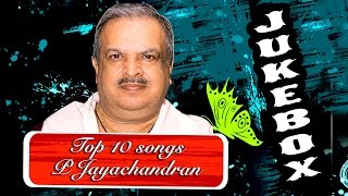 Top 10 songs P Jayachandran  Malayalam Movie Audio Jukebox [upl. by Zohar615]