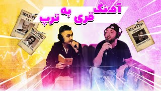 BEHZAD LEITO X CATCHYBEATZ  موزیک غری رو بیت رپ ؟ [upl. by Denn]