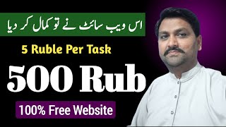 Ruble Earning Sites Without Investment  Ruble Earning Sites Today Abid STV [upl. by Oralle]