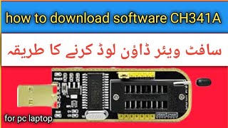 How to download software CH341A USB programmer for pc laptop iqbal tech tv [upl. by Retsevel]